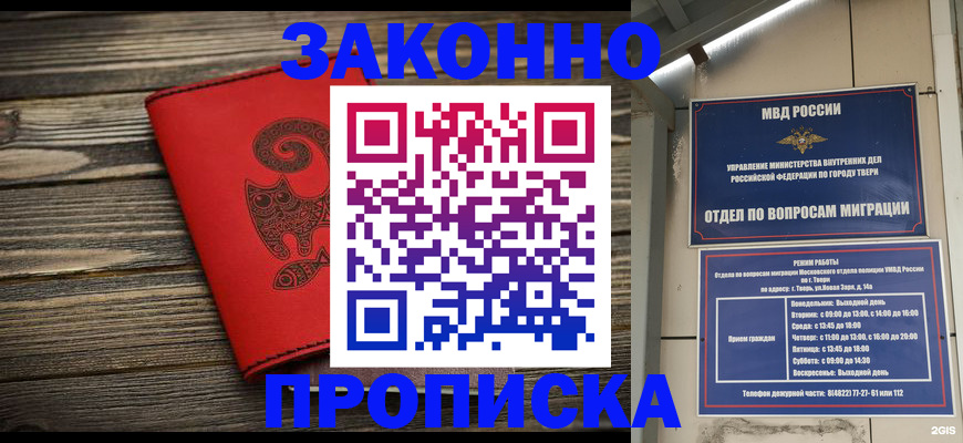 регистрация для дет. сада в Петропавловске-Камчатском